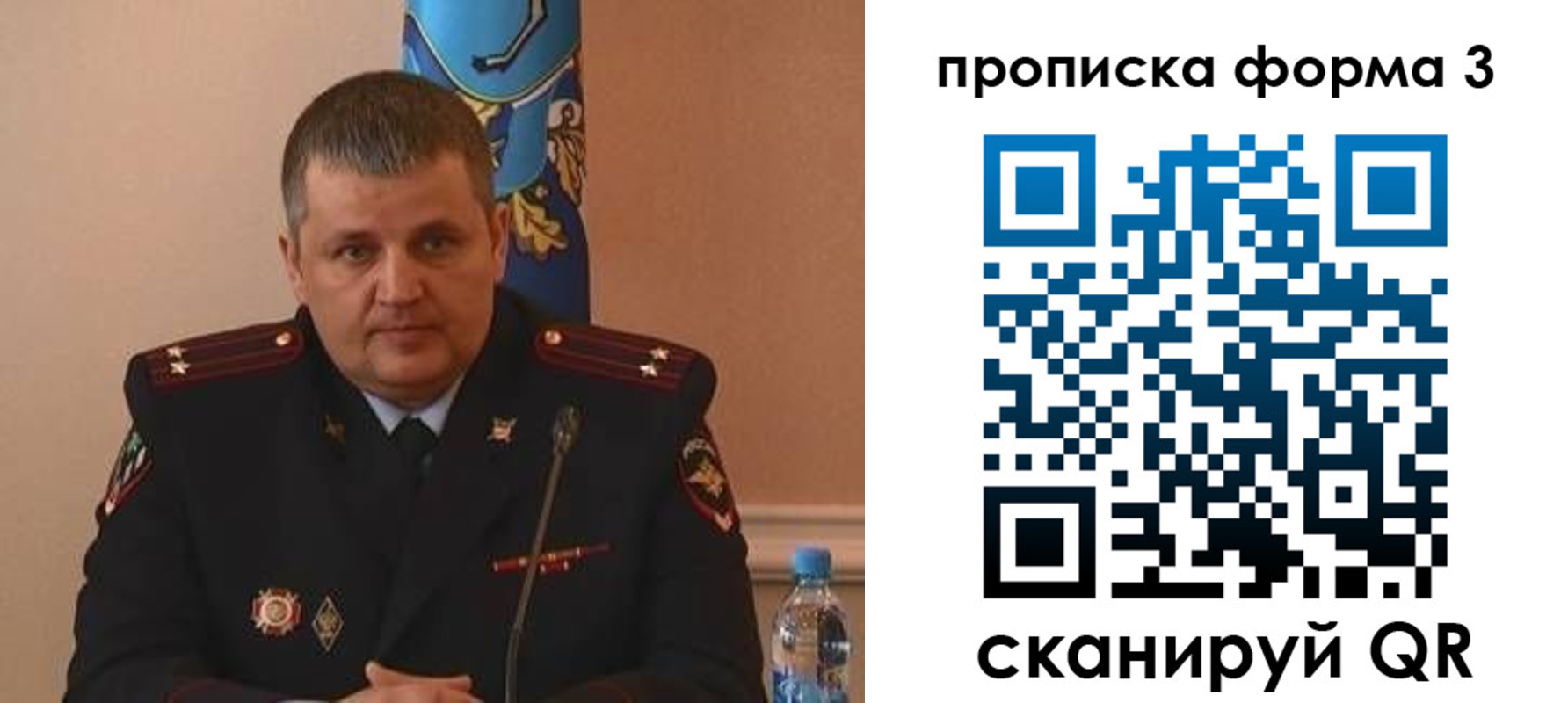 регистрация для дет. сада в Одинцово