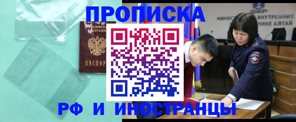 поиск собственника для регистрации в Одинцово